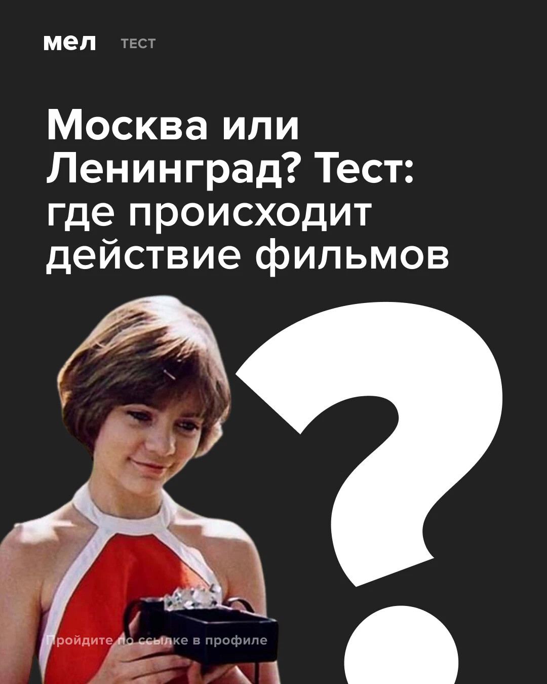 Канал на дзен мел. Алиса, миелофон анекдот