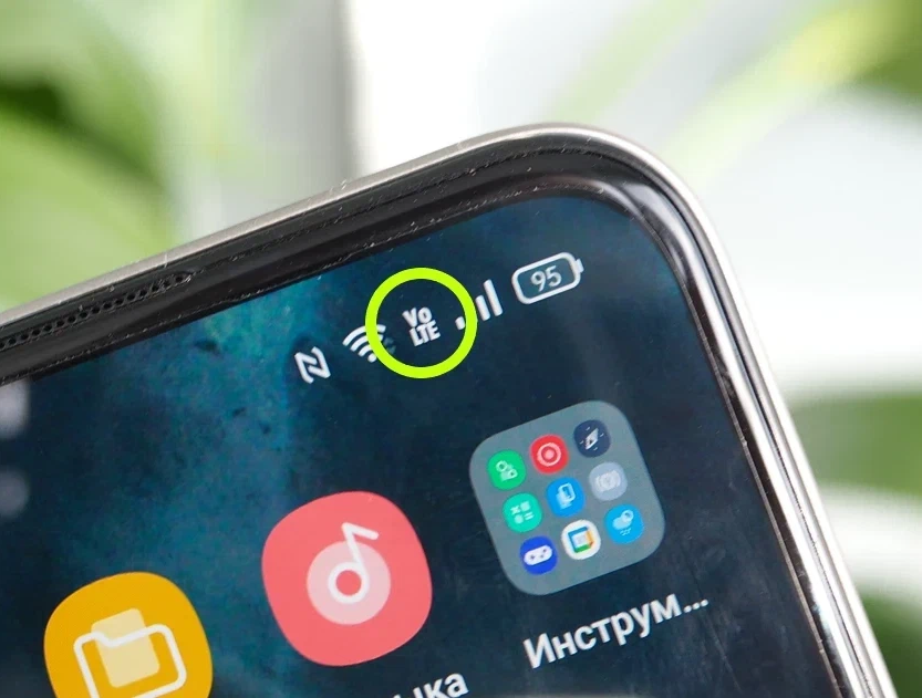 Что такое vo lte. Технология volte. Защита volte.