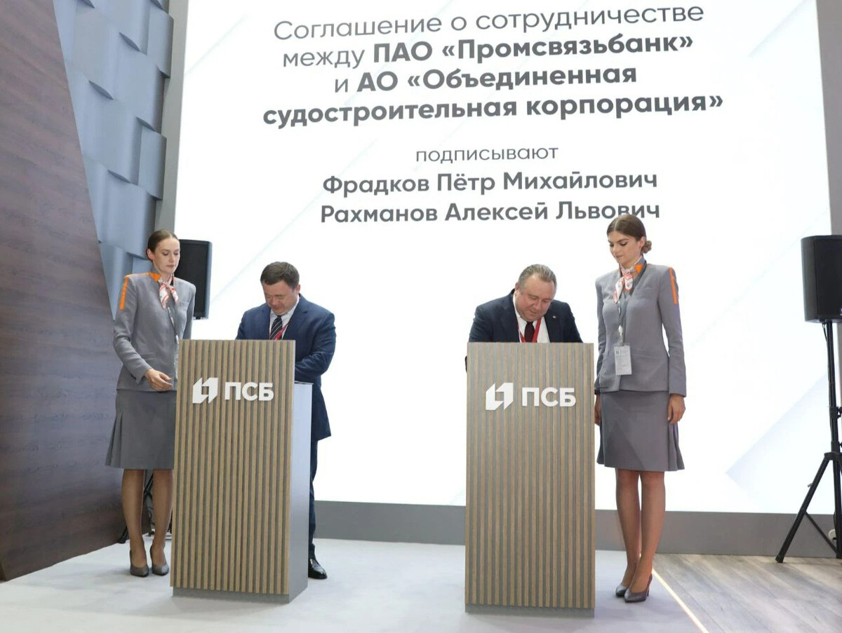 Псб миасс