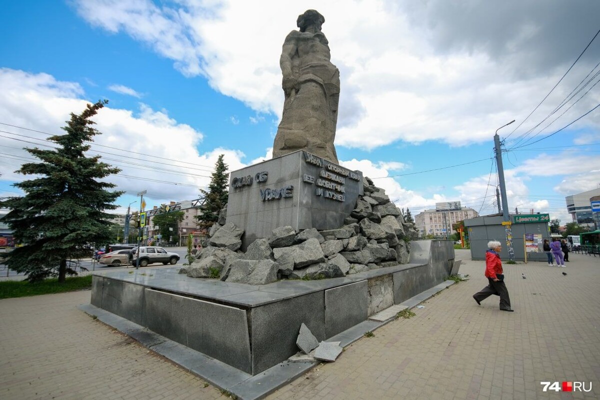 Южный урал памятники. Сказ об Урале памятник в Челябинске. Памятник Сказ об Урале. Седой Урал памятник Челябинск. Памятник на вокзале Челябинск.