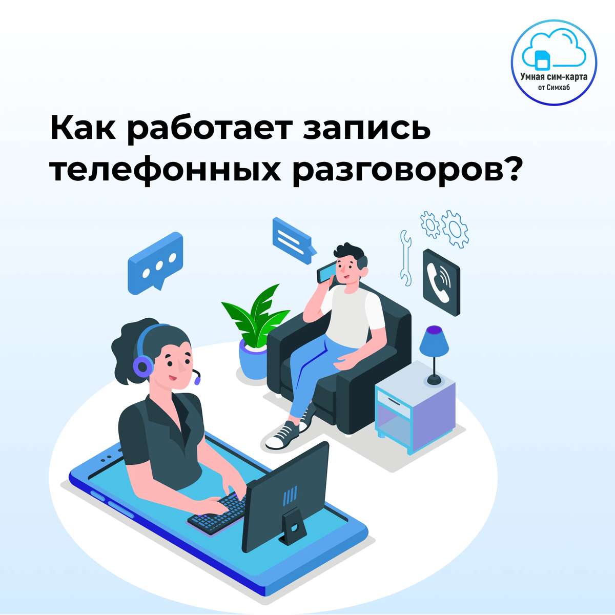 Работаем по записи.