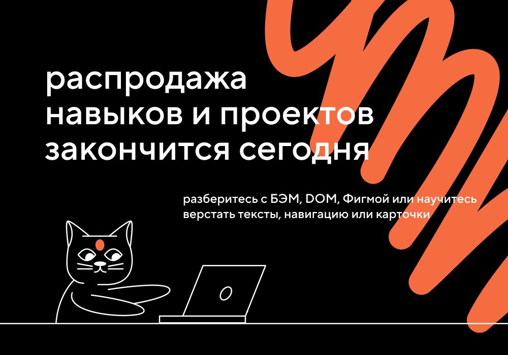 Заканчивается проект. Условия для завершения проекта. Заканчивается проект. Заканчивается проект. Завершение проекта.