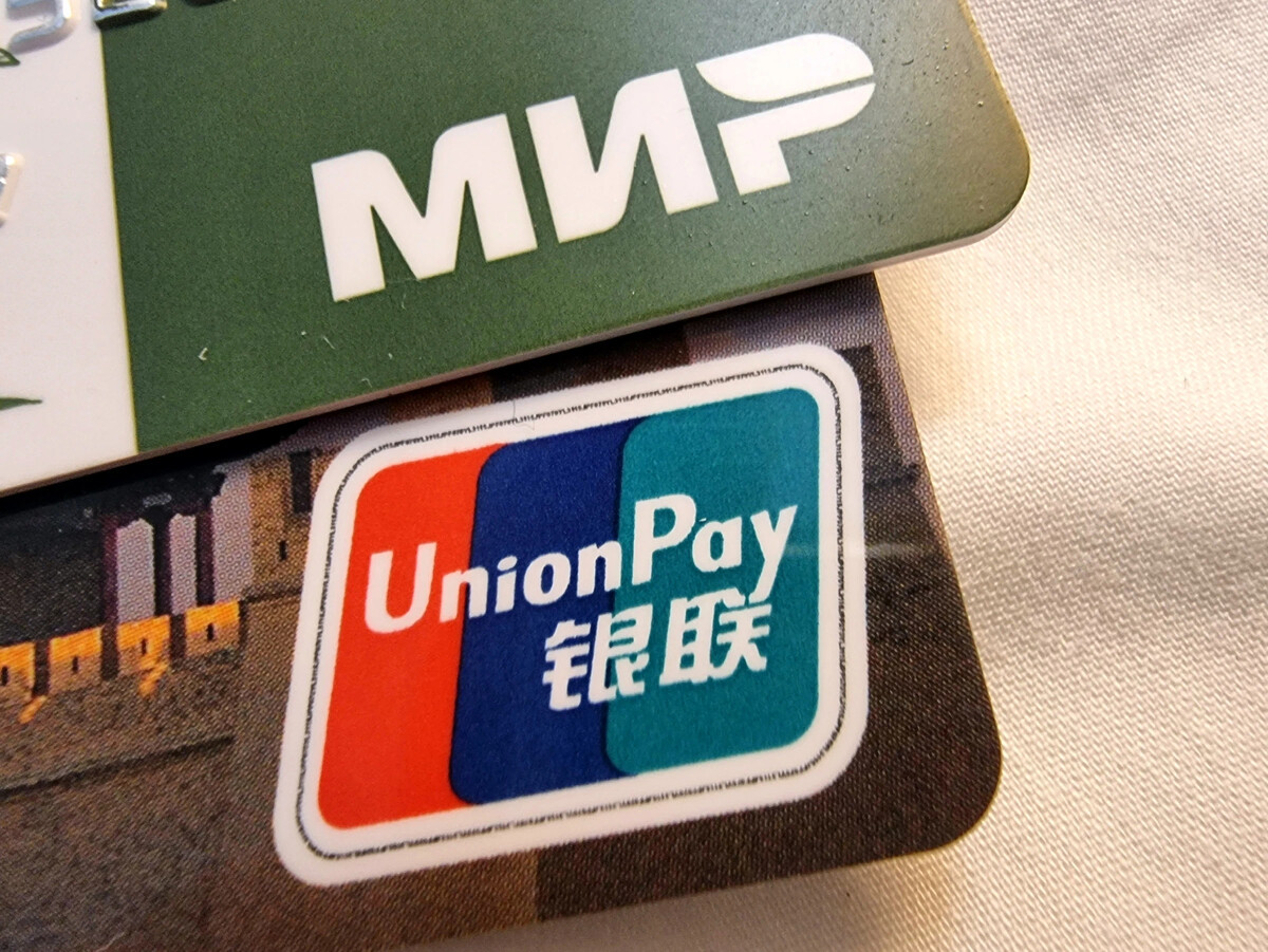 Оплатить картой unionpay. Unionpay International Шанхай. Unionpay логотип. Карта Unionpay. Unionpay российские карты.