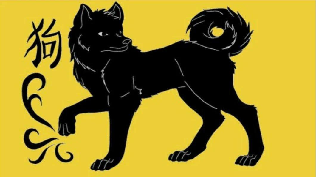 Знак зодиака собака года. Собака (китайский Зодиак). Собака символ. Знак собаки китайский гороскоп. Знак китайского зодиака собака.