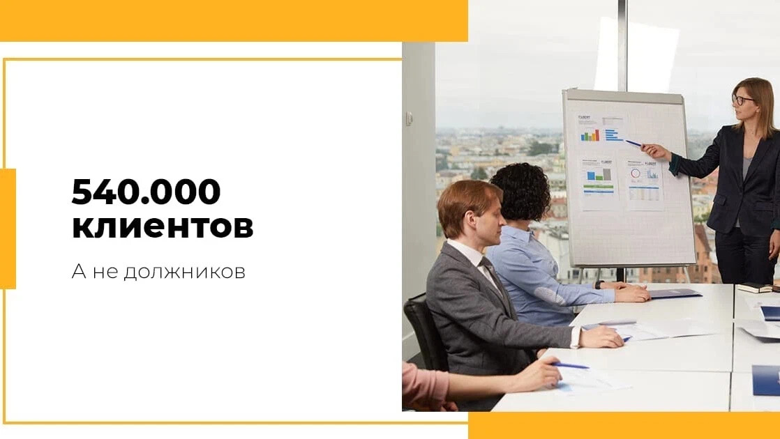 филберт соглашение. филберт коллекторское агентство. агентство филберт. филберт коллекторское агентство. филберт.