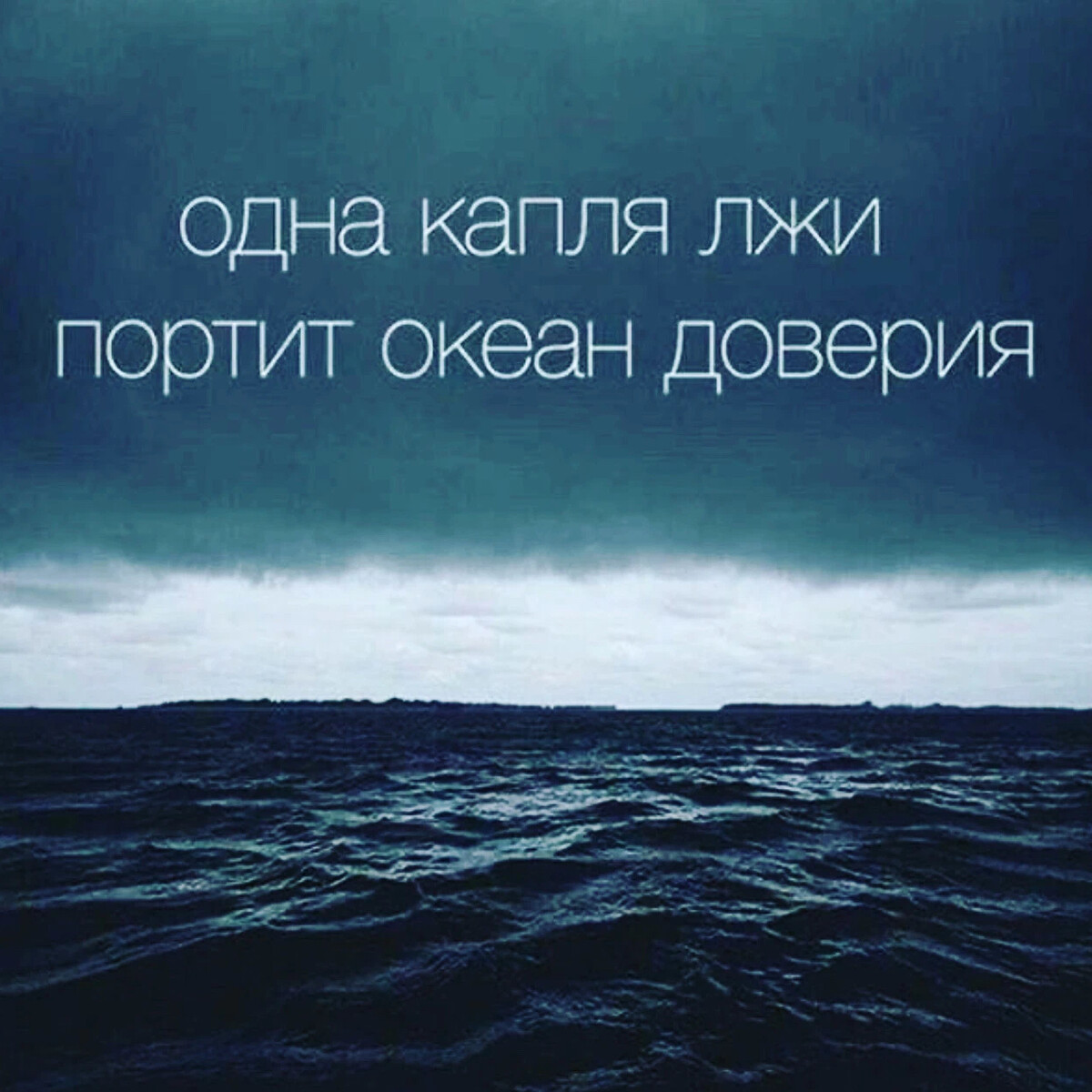 Все это ложь картинки