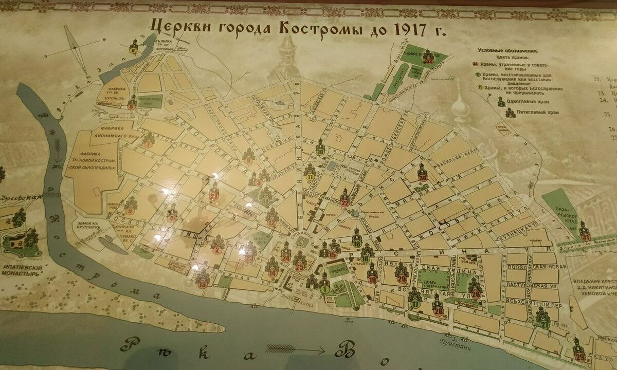 Старинная карта Костромы. Кострома на карте. Карта схема Костромы. Карта Костромы 19 век. Карта костромы рисунок