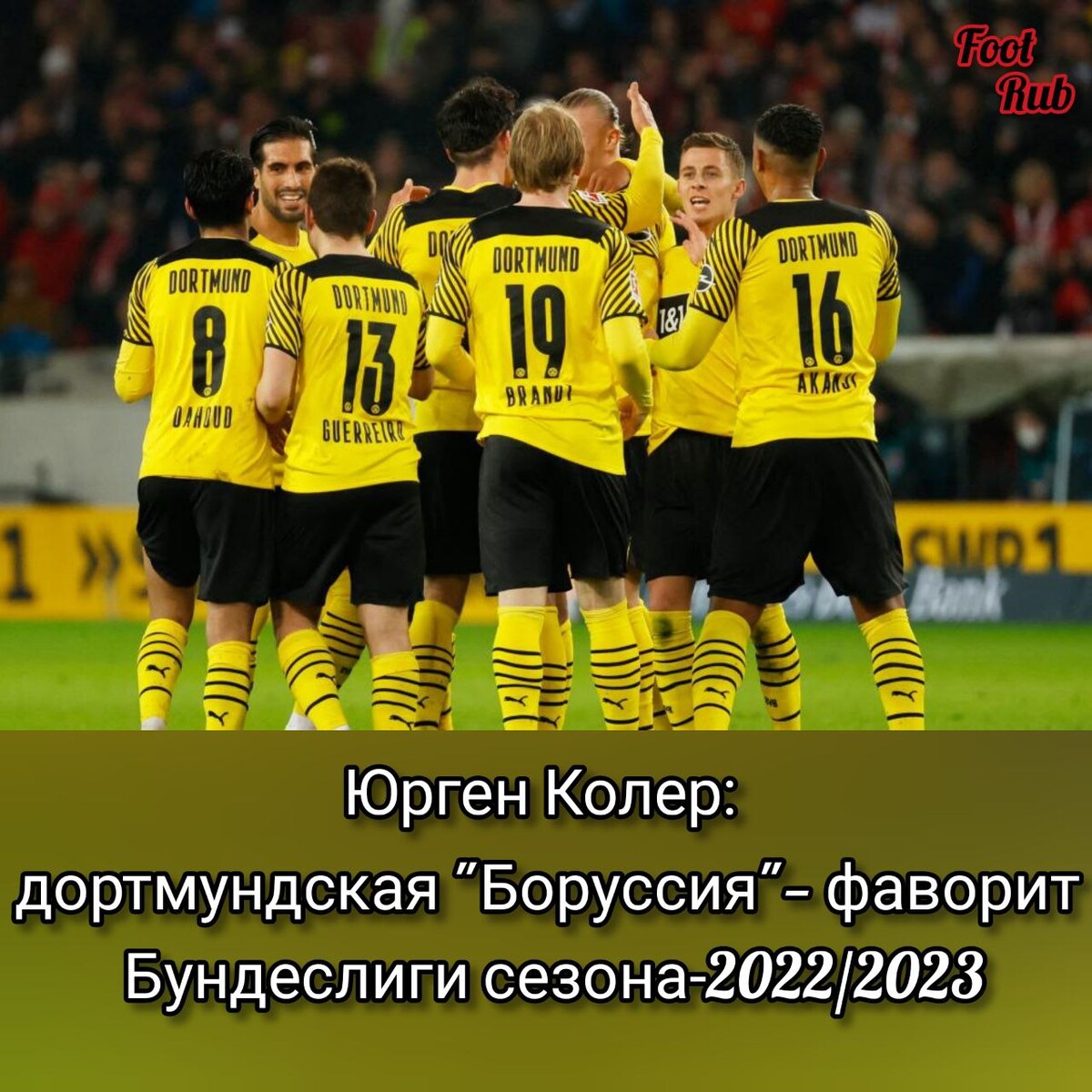 Морато бенфика. Мален футболист боруссия дортмунд. Псв боруссия обзор. Псв боруссия. Дониелл мален в боруссии.