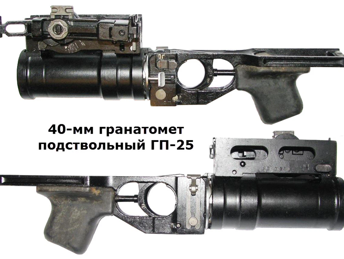 Чертеж гп 25