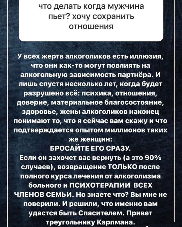 Что делать жене, если муж пьет каждый день? Советы психолога – Центр Здоровой Молодёжи