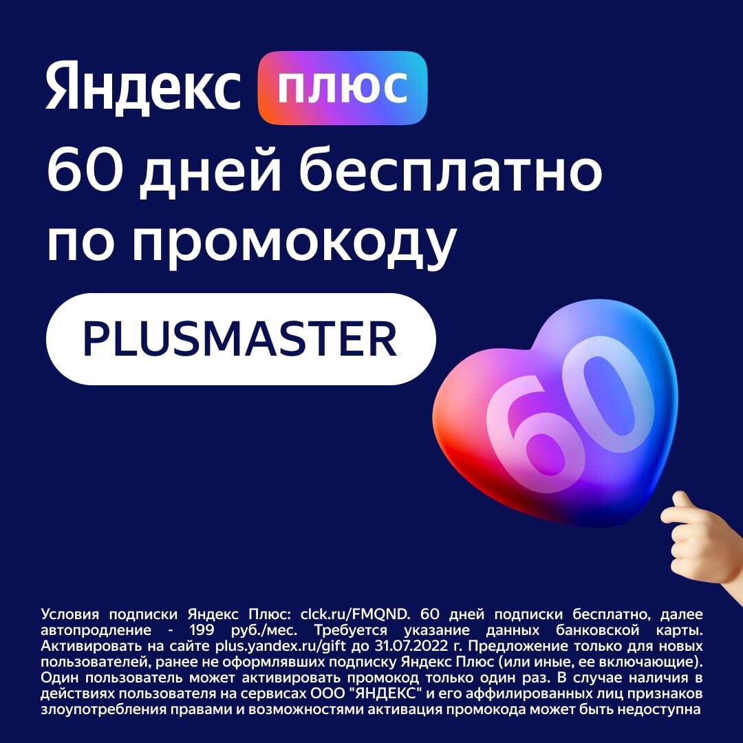 Лайвмастер ру