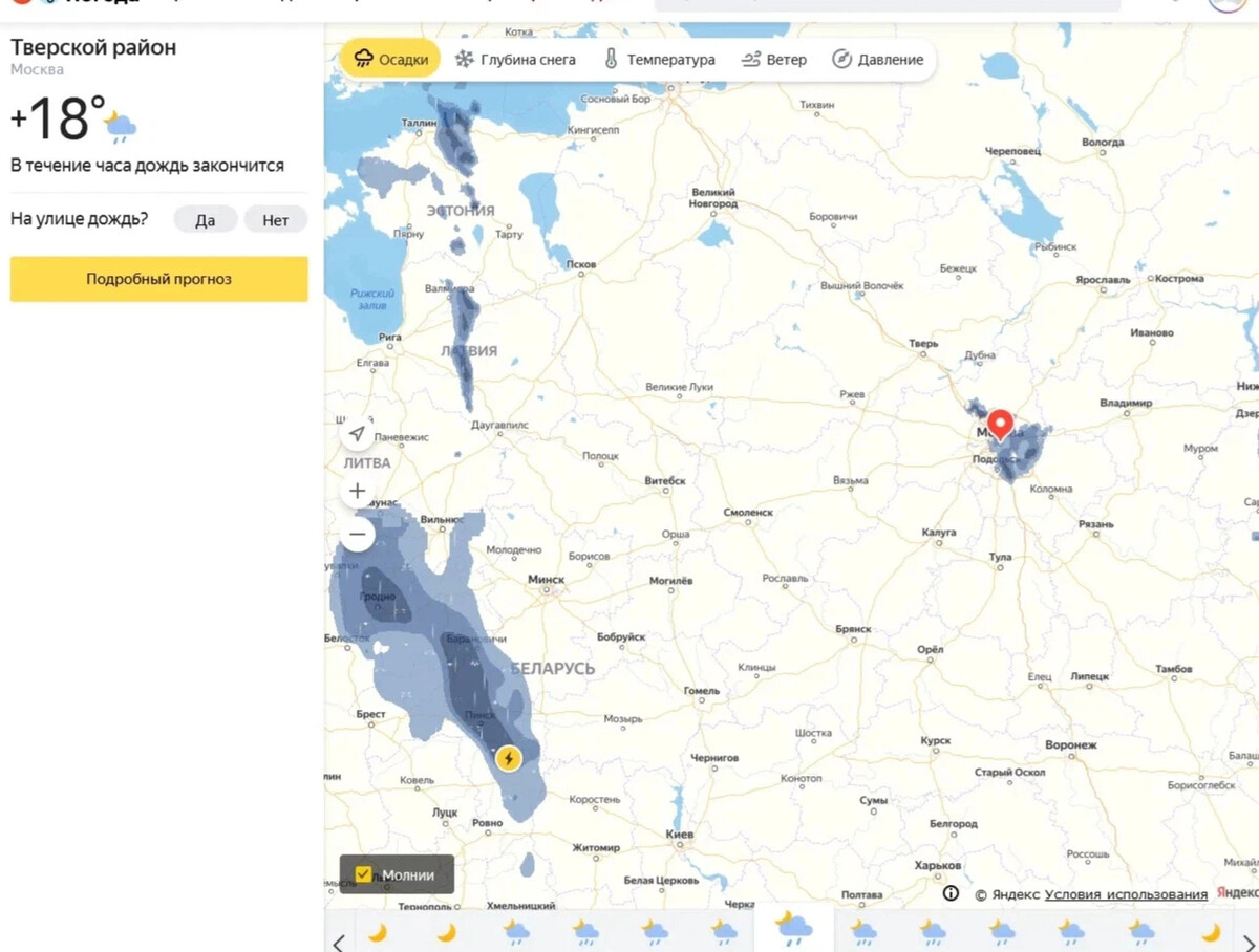 Интерактивная карта осадков в реальном москва