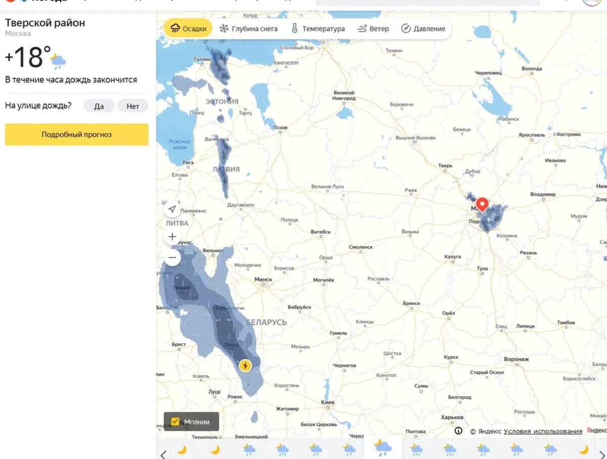 Карта осадок тула. Карта осадков. Карта осадков Москва. Погода в Москве на карте. Карта дождя.