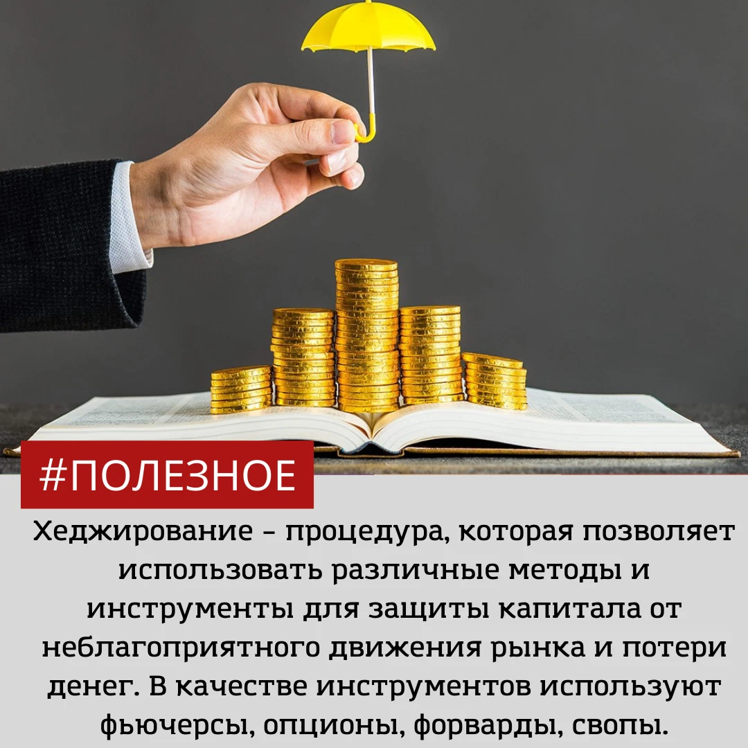 Факт инвестиции. Факты об инвестициях. Факты об инвестициях. Факты об инвестициях. Факты об инвестициях.