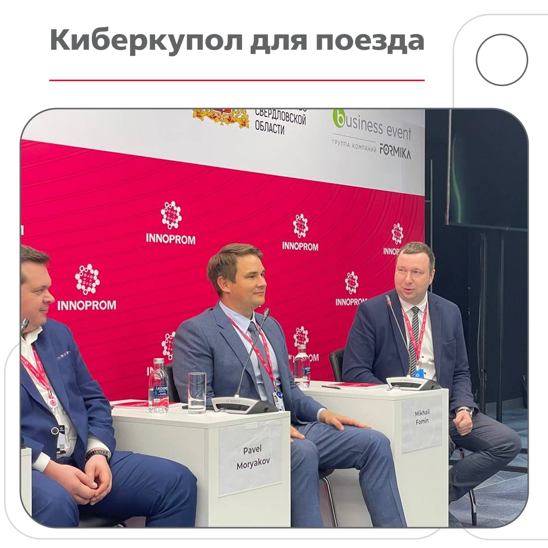 Компания 1520 отзывы. Компания 1520 отзывы. 1520 мостостроительная компания логотип. Компания 1520 отзывы. Пневмостроймашина выставочный стенд.