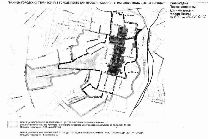 Карта схема пенза. Пенза границы города. Пенза на карте. Границ территории туристского центра города орла. Графическое изображение Пензы.
