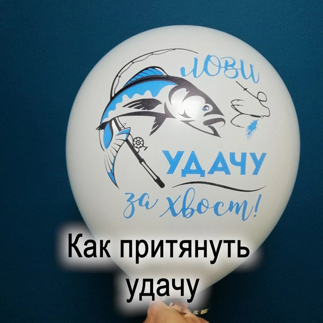 Стихи для подруги. Пожелание удачи. Меп для удачи. Надпись с днем рождения рисунок. Стихи про подружек.