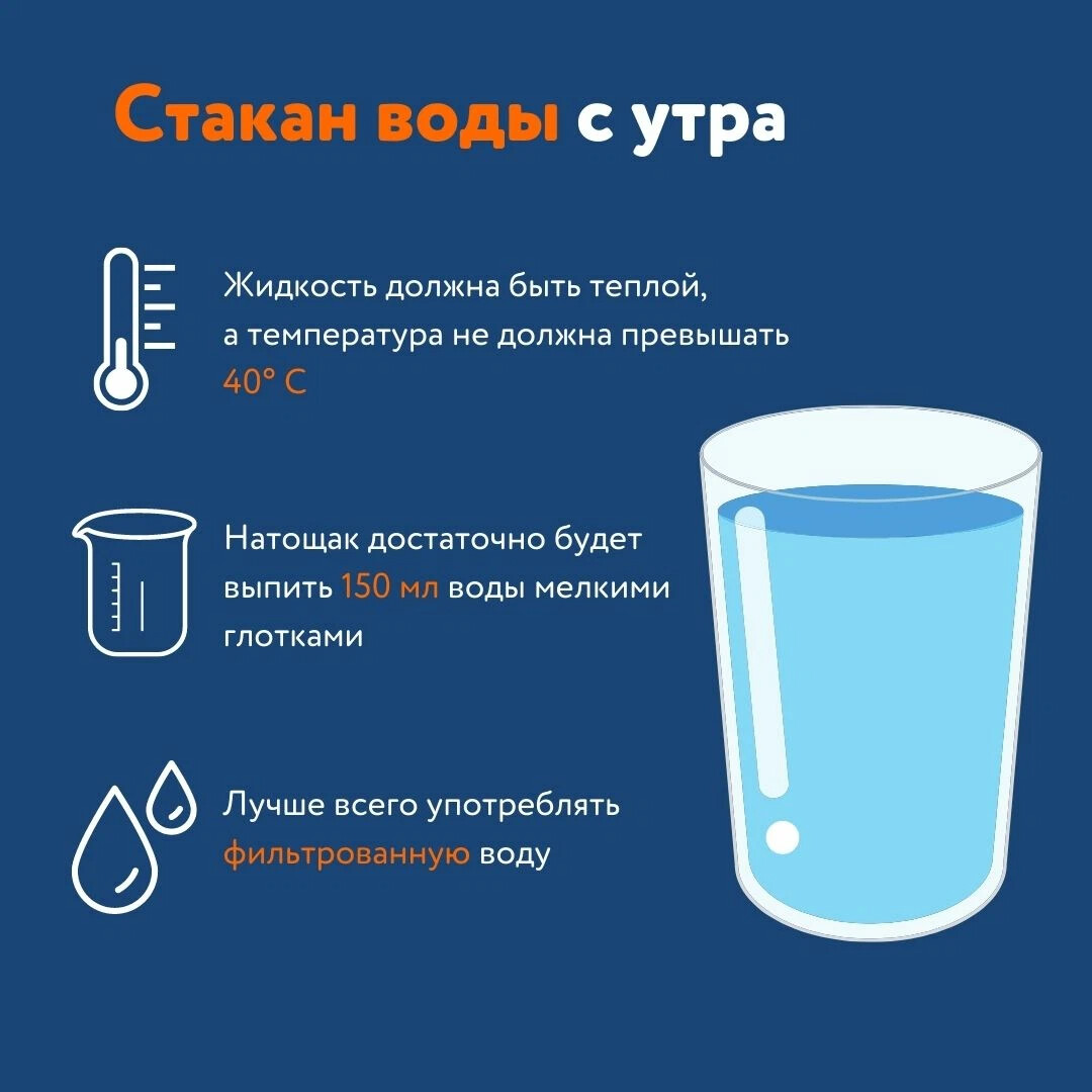 можно ли стакан