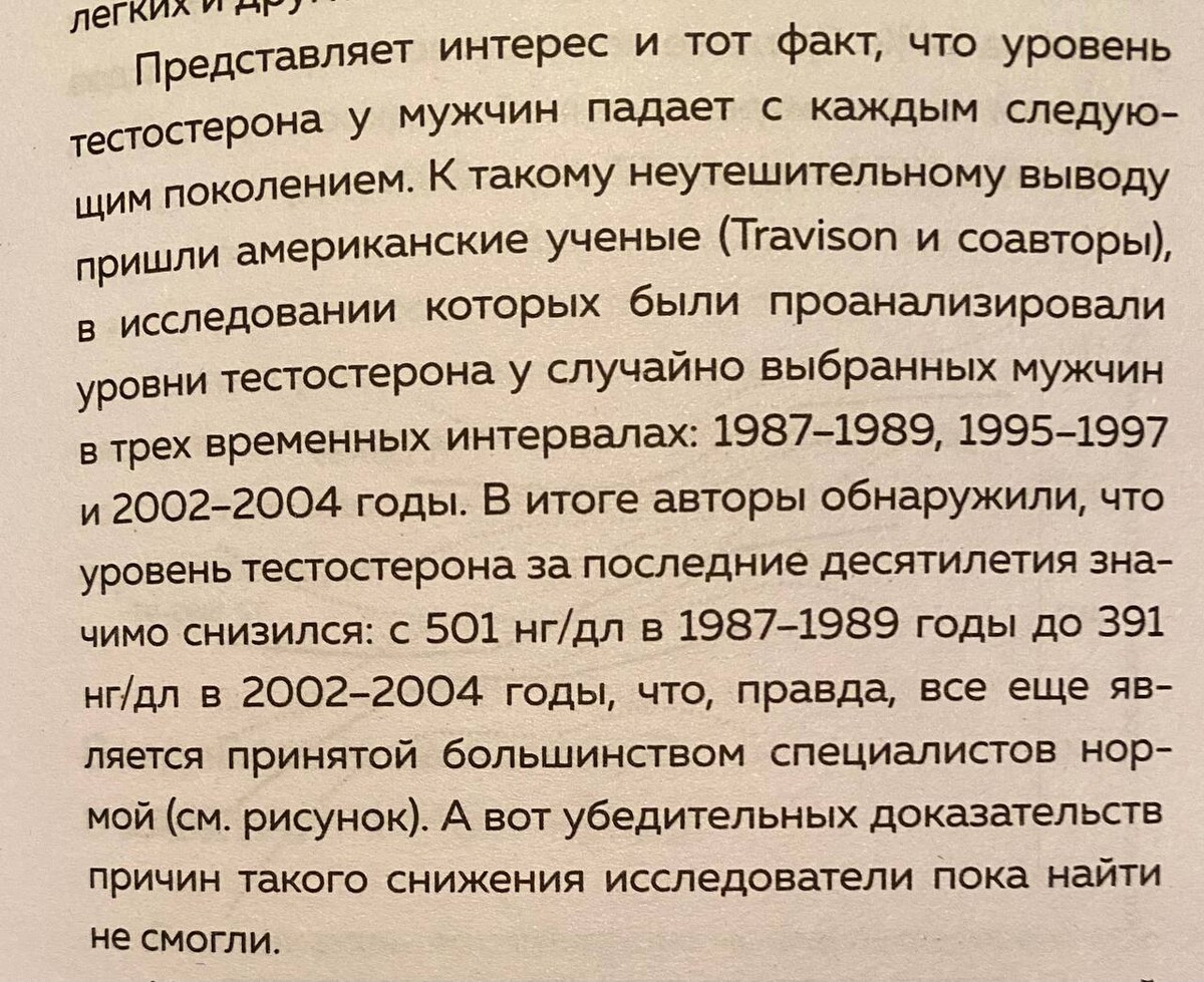 с возрастом у мужчины количество спермы уменьшается фото 111