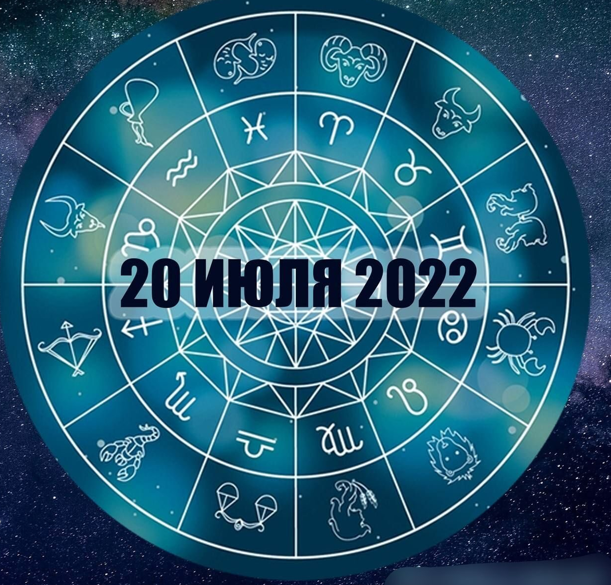 3 лунные сутки. 27 Лунные сутки