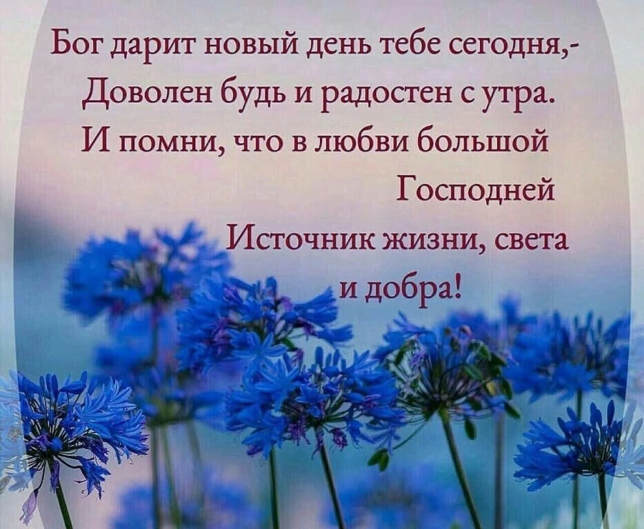 Православные картинки поздравления хорошего дня