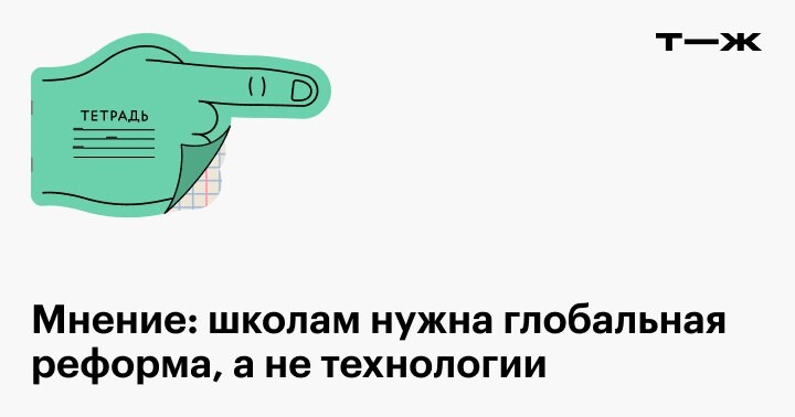 т ж авторам