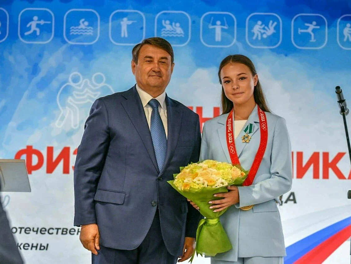Анна Щербакова олимпиада 2022 награждение