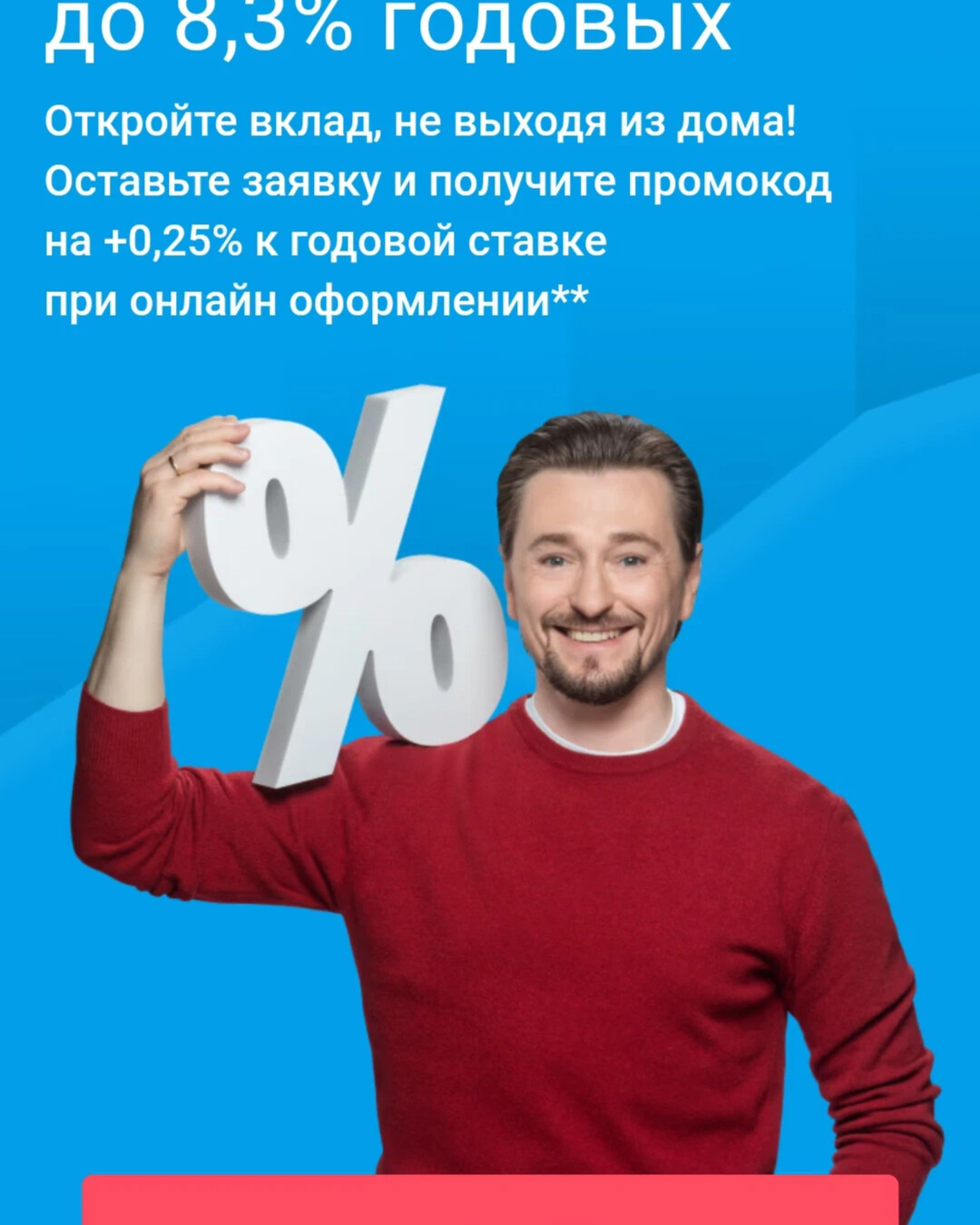Годовые проценты это. 8. Процент годовых это сколько в месяц. 1с зуп 8. 3.