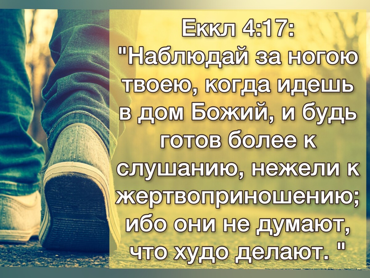 божий порог