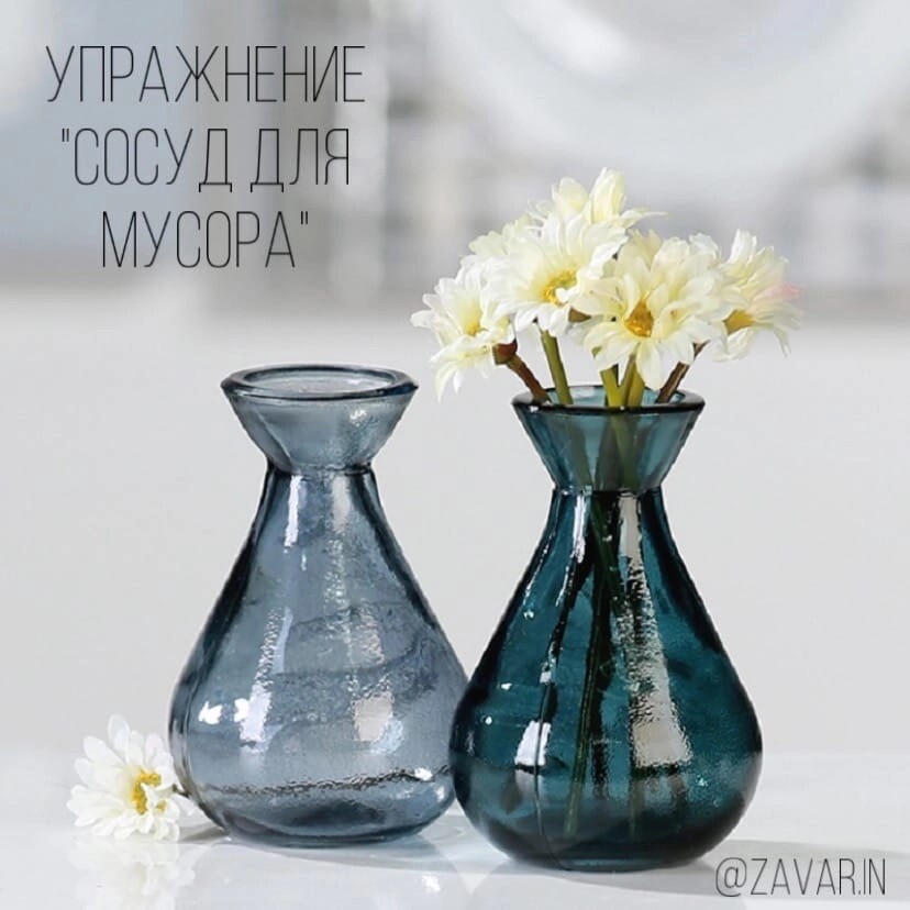 Стеклянный сосуд сложной формы заполнен. Стеклянная вазочка. Маленькие вазочки. Маленькие вазы для цветов. Стеклянные вазы для цветов.