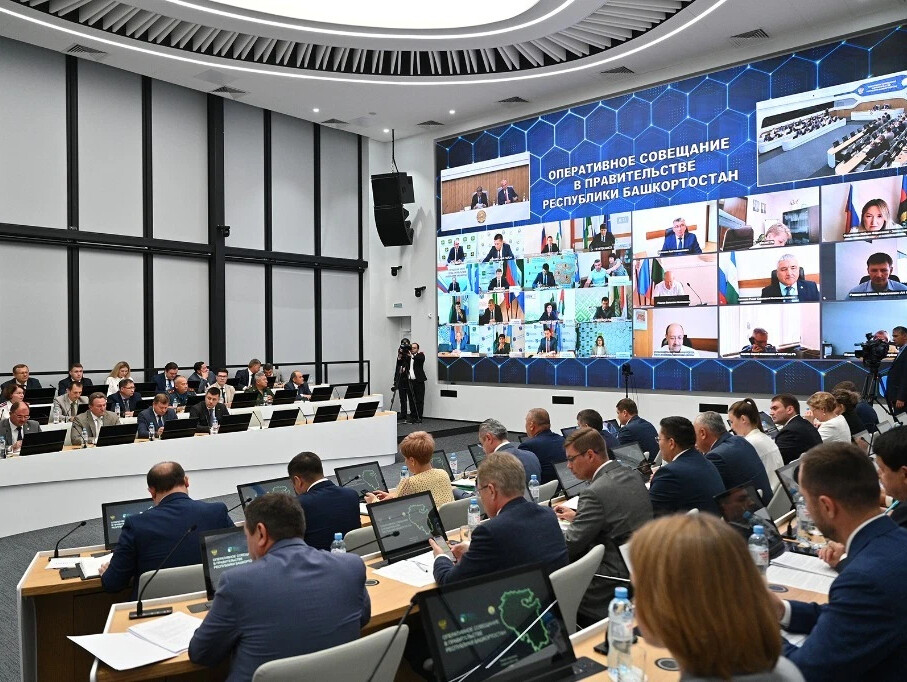 Совещание правительства башкортостан. NFT закрытое заседание