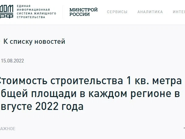 Средняя зарплата во владивостоке