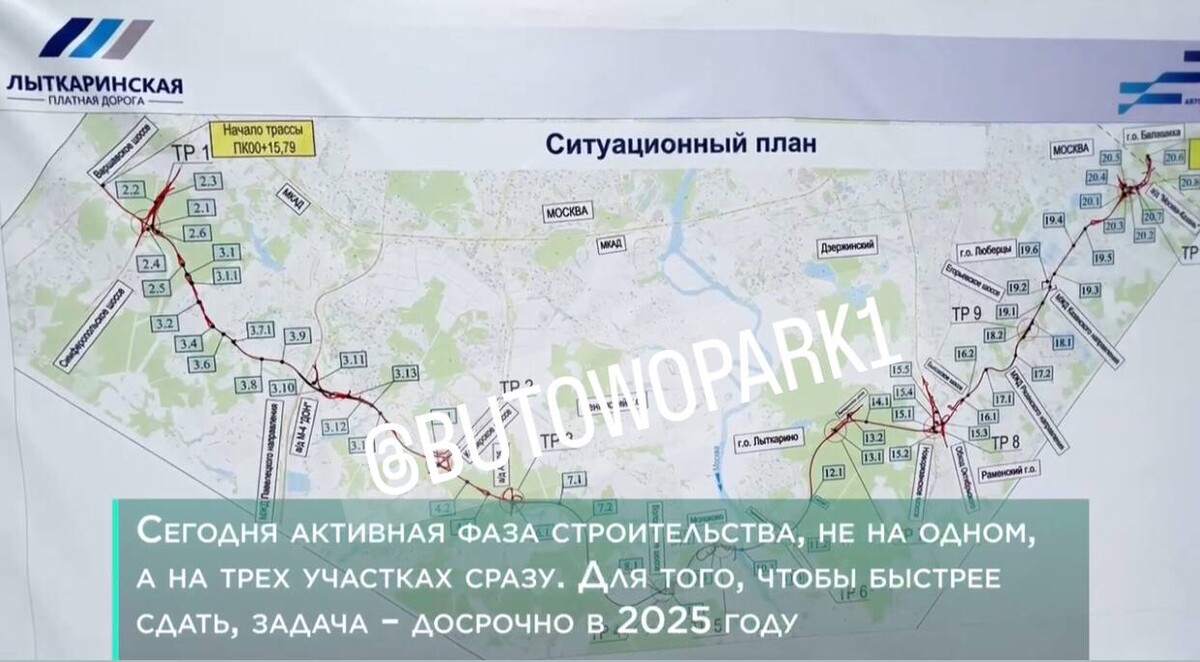 Проект дублера мкад через видное