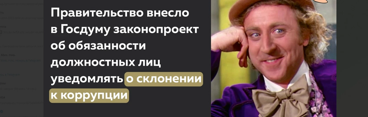 Усик мемы.