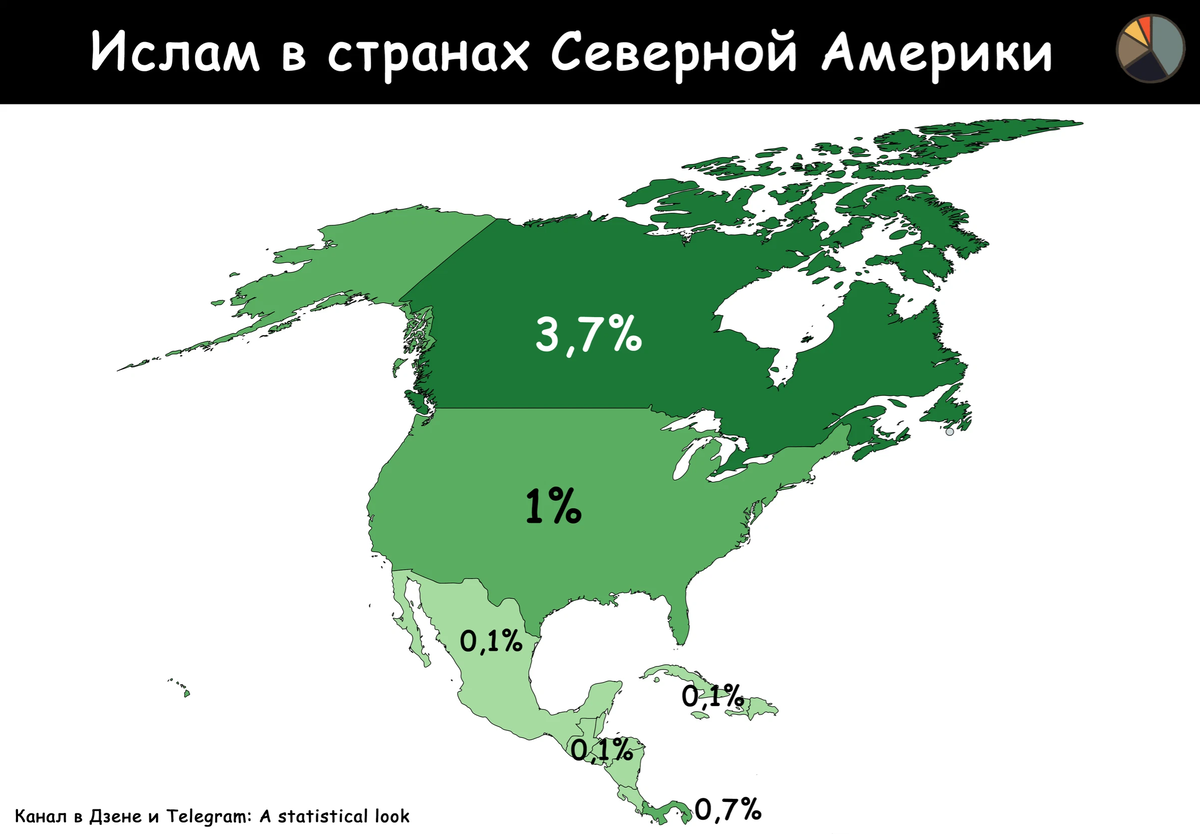 Распространение ислама. Северная США