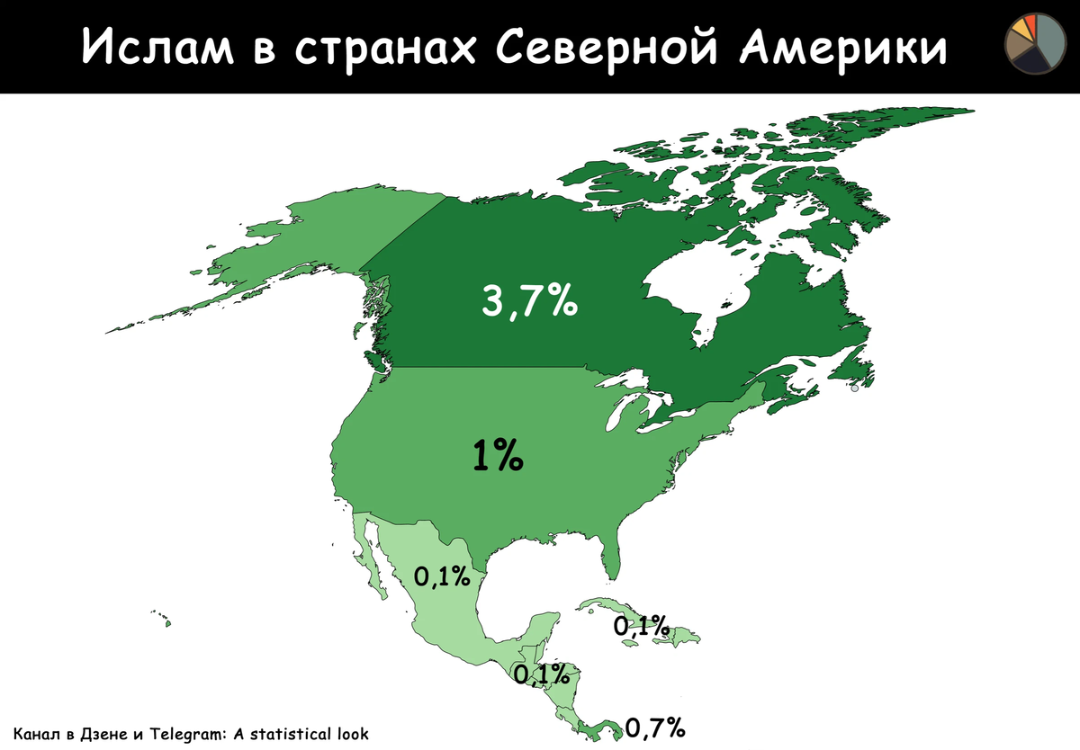 Распространение ислама. Северная США.