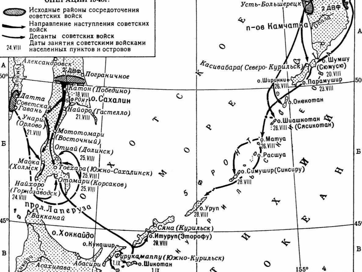 Карта сахалина до 1945 года