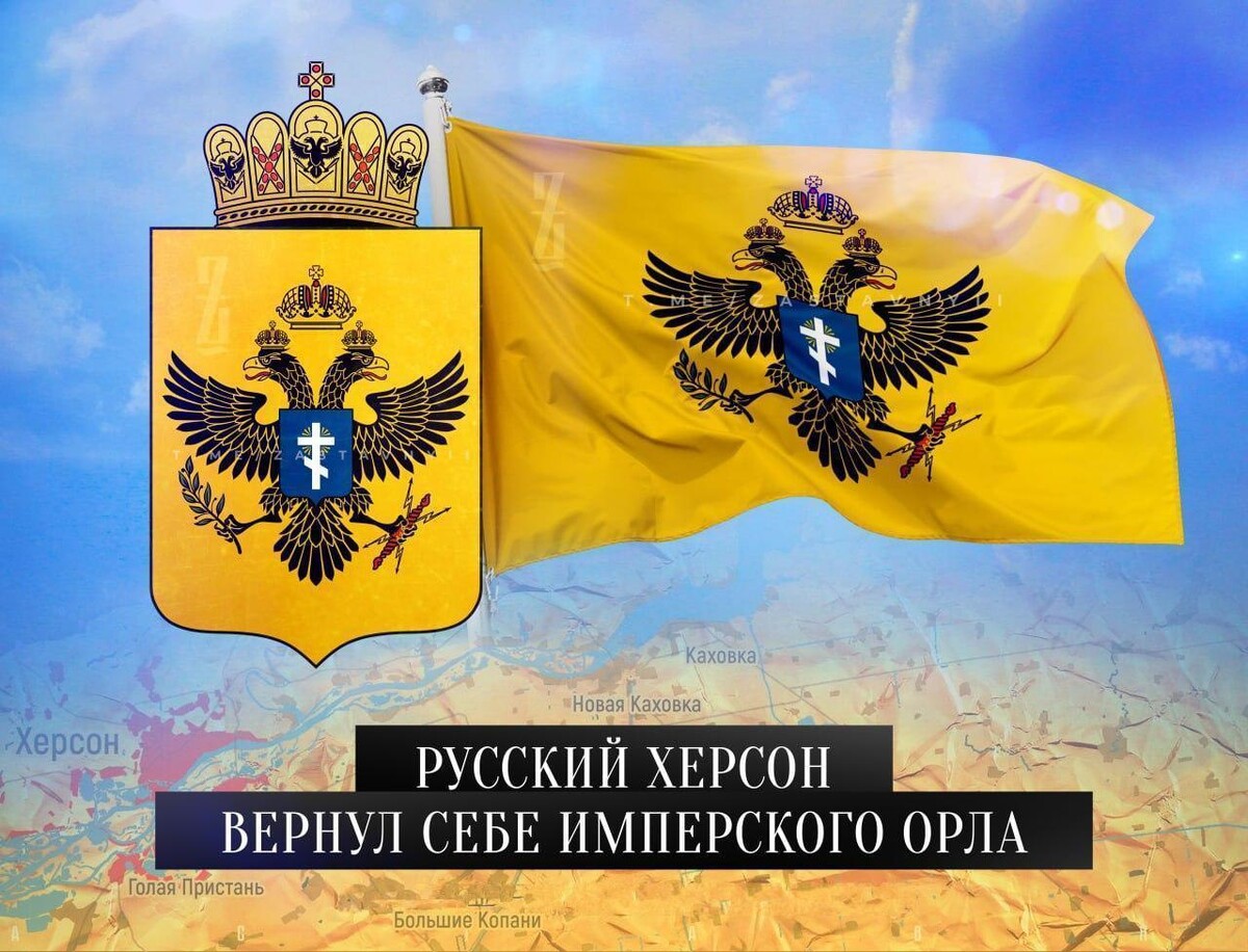 Имперский герб - deviceart.ru