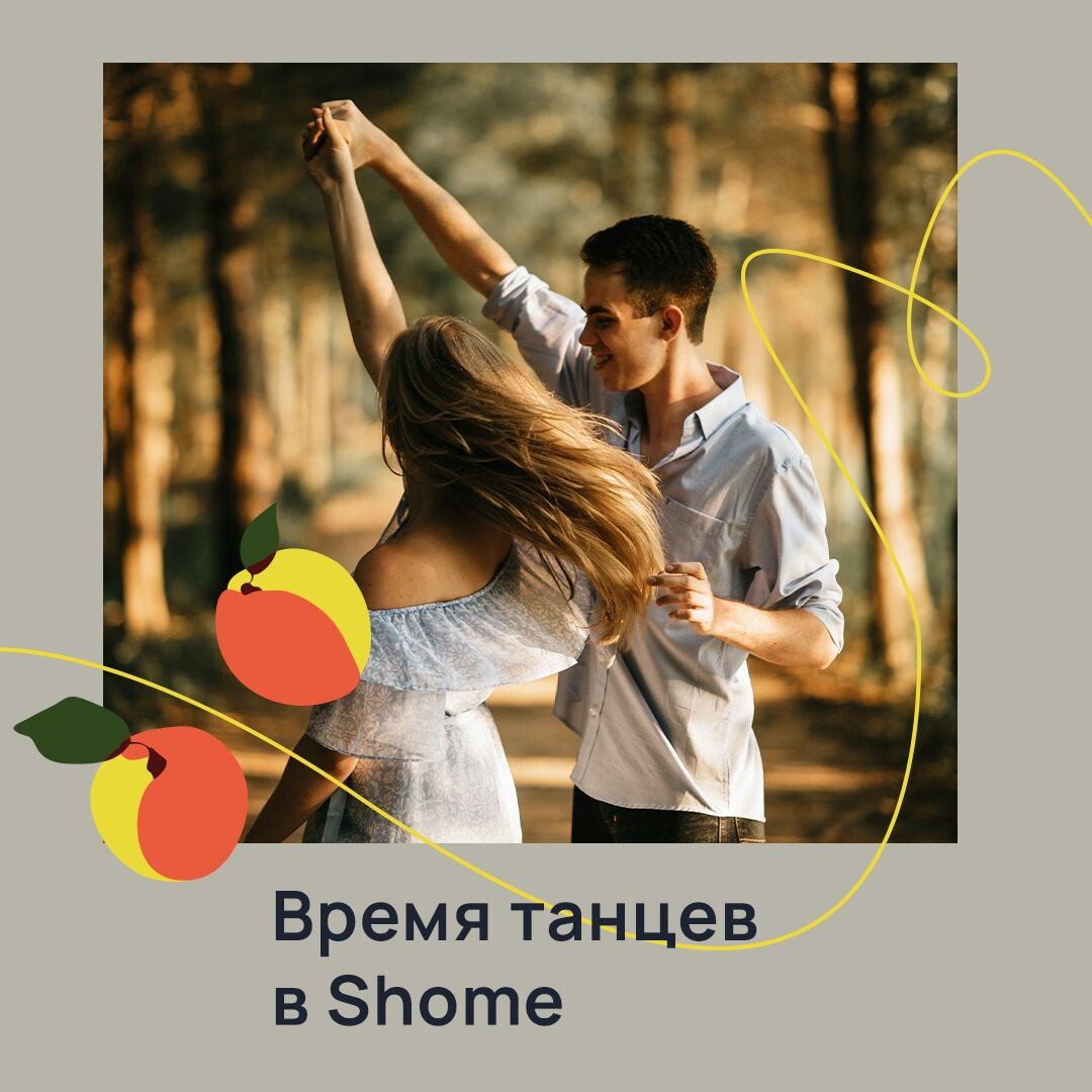 Танец на всю жизнь. Мотивирующие цитаты про танцы. Эмоциональное выражение в танце терапии. Смешные цитаты про танцы. Танцу все возрасты покорны цитаты