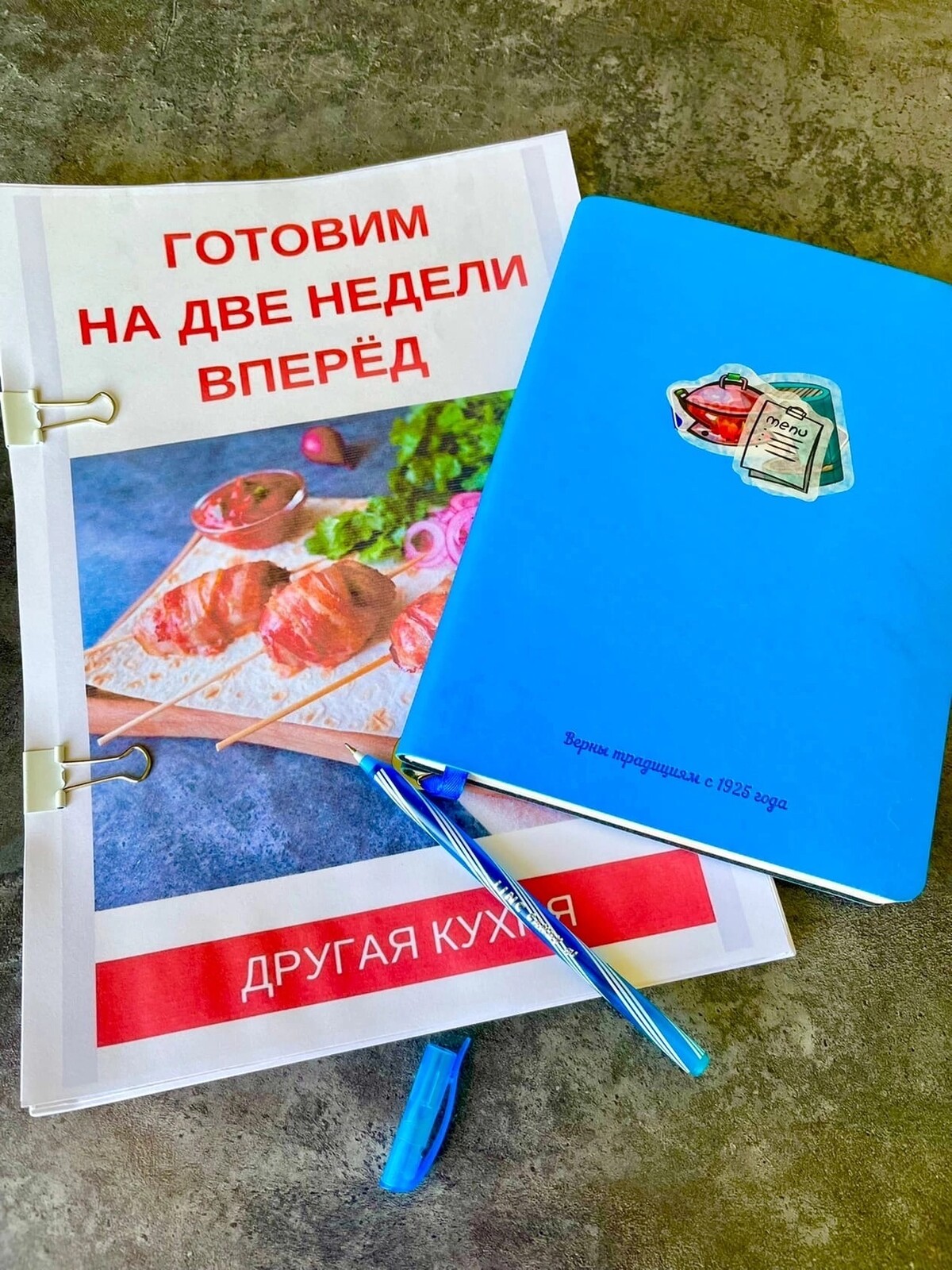 Другая кухня дневник фудблогера