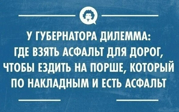 Анекдот про дилемму в кровати