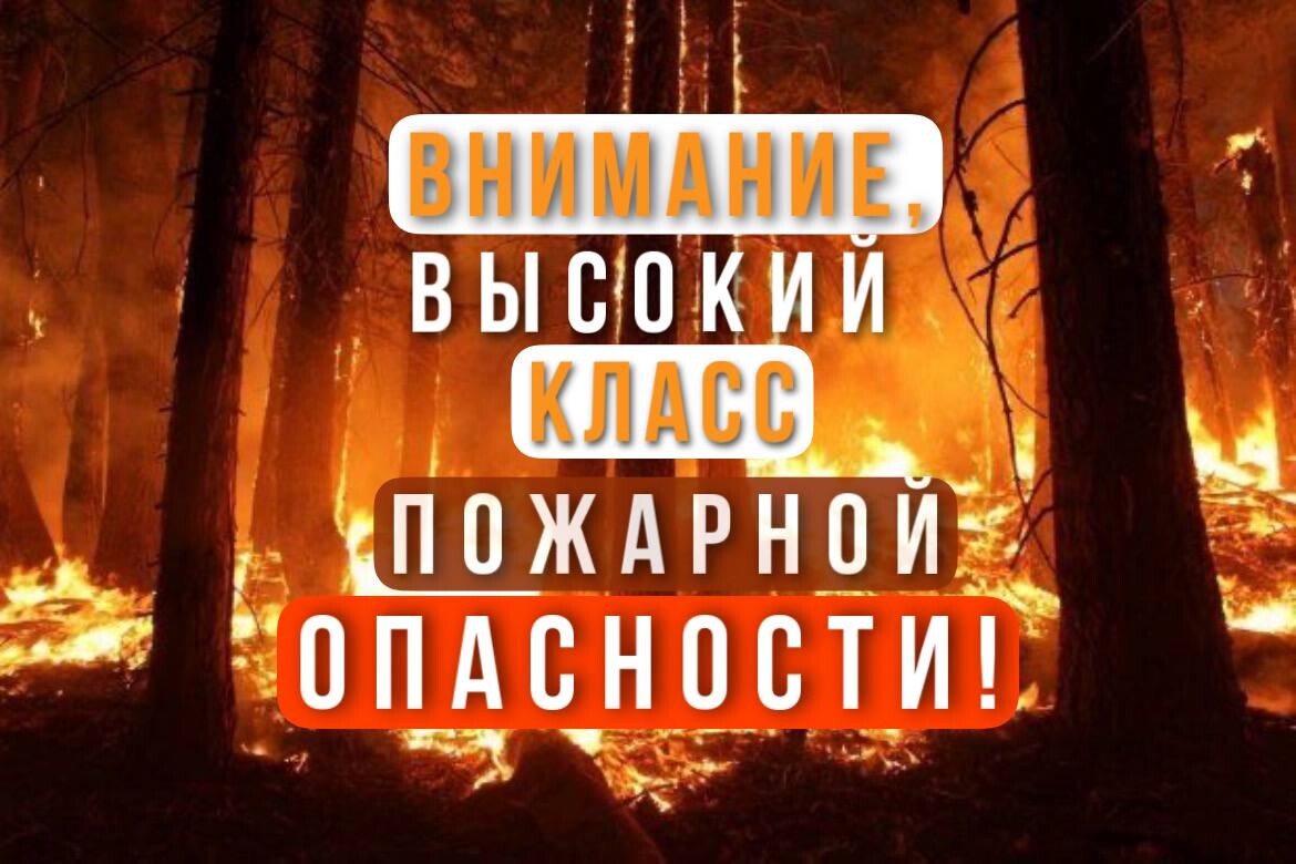 Включай край