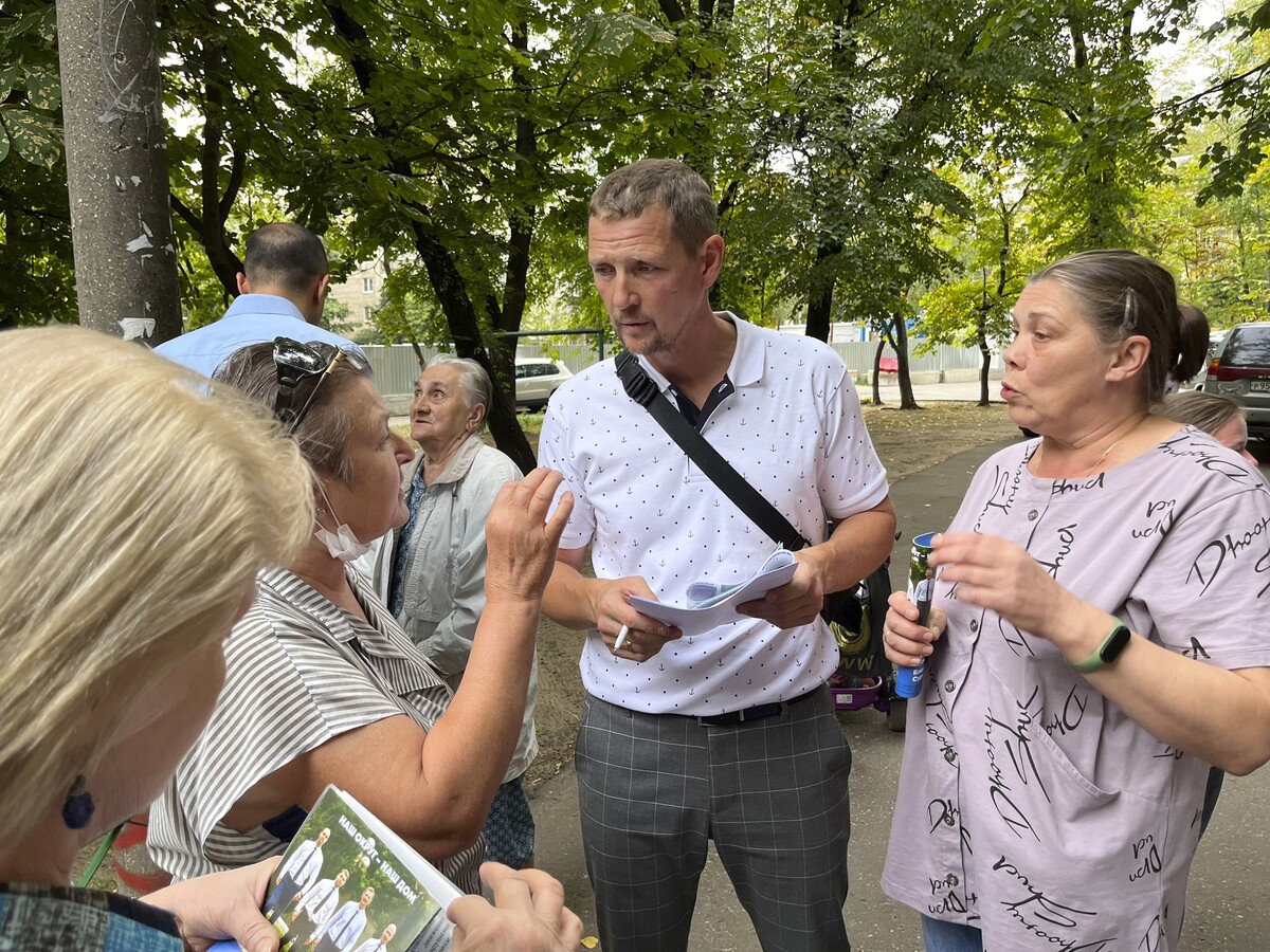 Встреча начинается