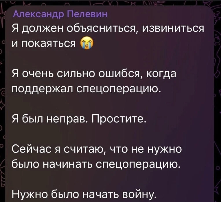 Пролив сталина дзен последнее видео