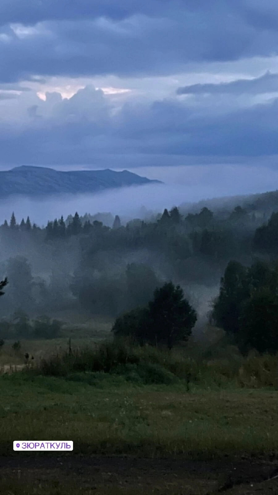 Зюраткуль пасмурно