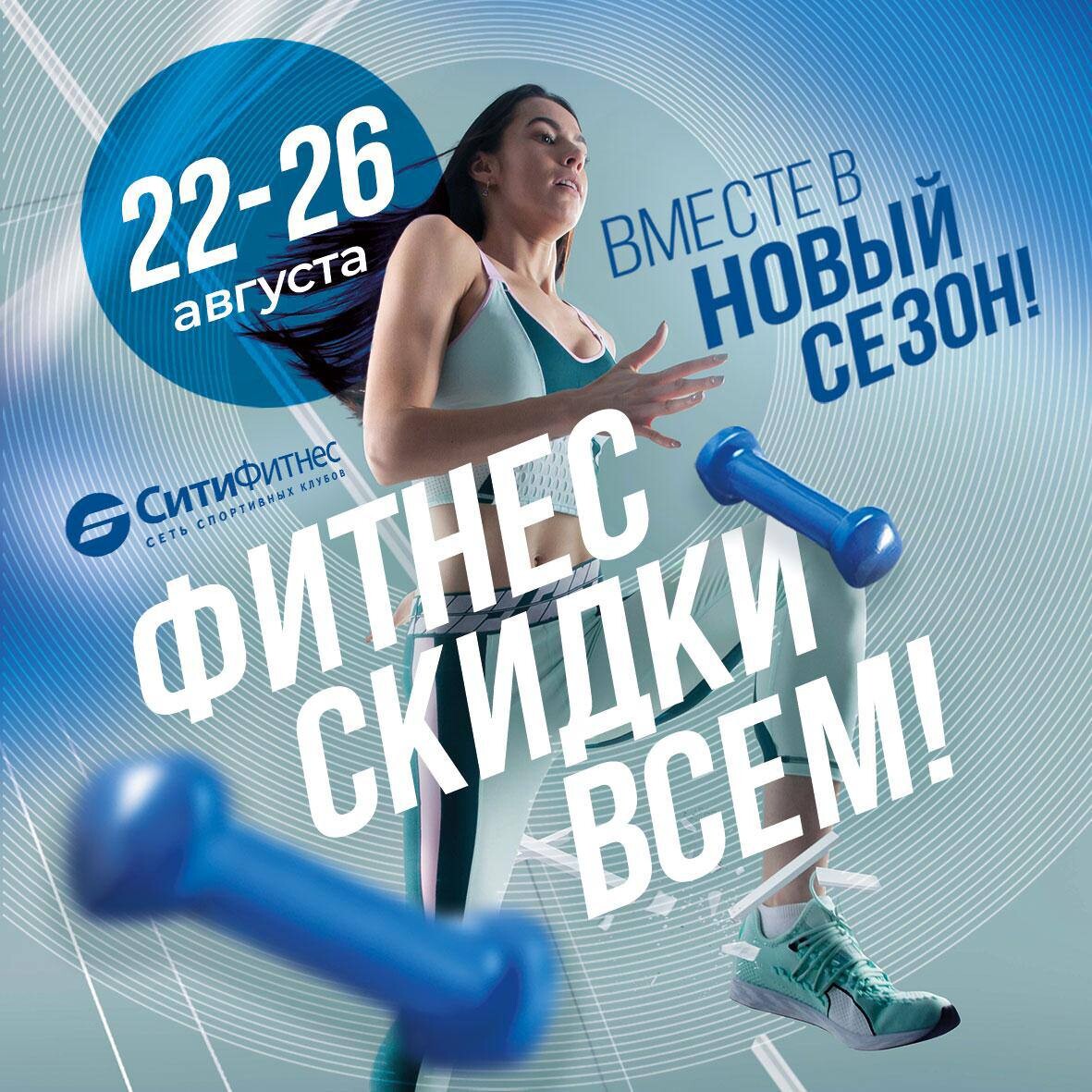 New fitness отзывы