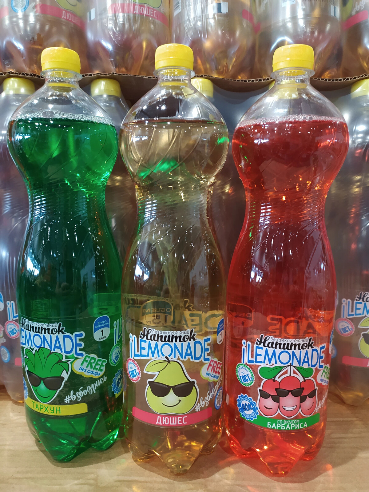 Жидкость бачка омывателя coca cola. Сэм напиток алкогольный. Сэм напиток алкогольный. Дюшес спар. Сэм самогон.