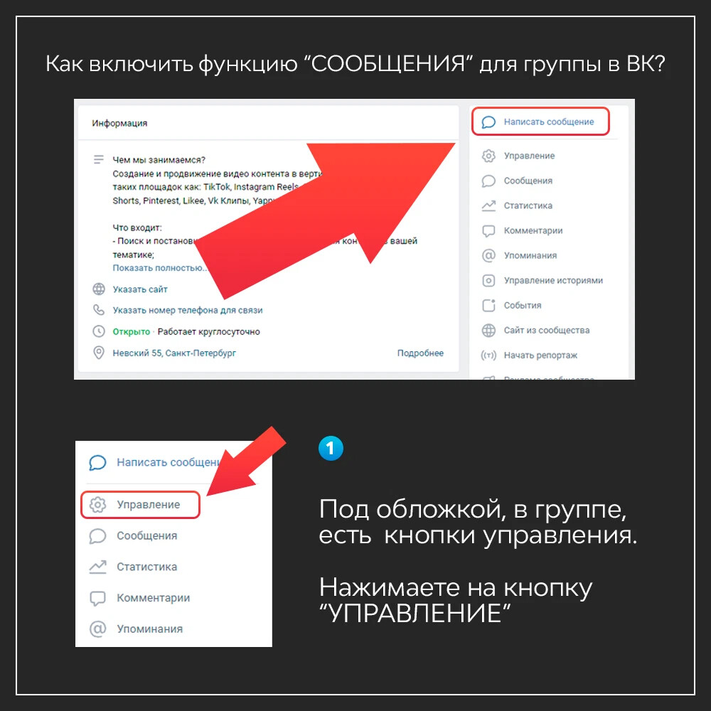 Функция message