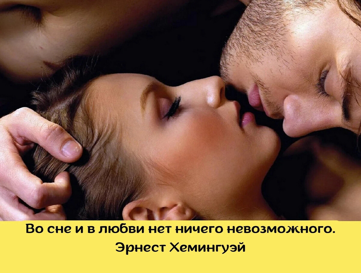 Спокойной ночи с поцелуями