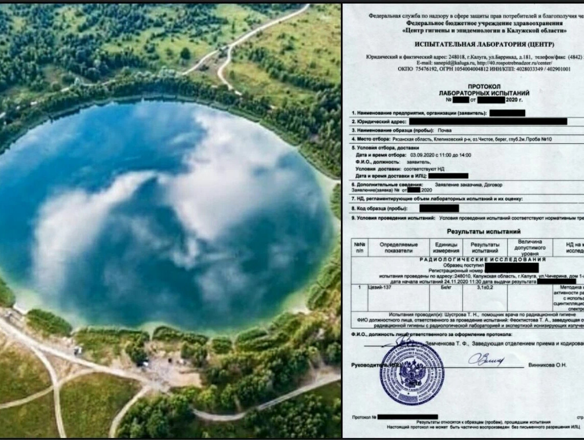 Круглые озера в России на карте
